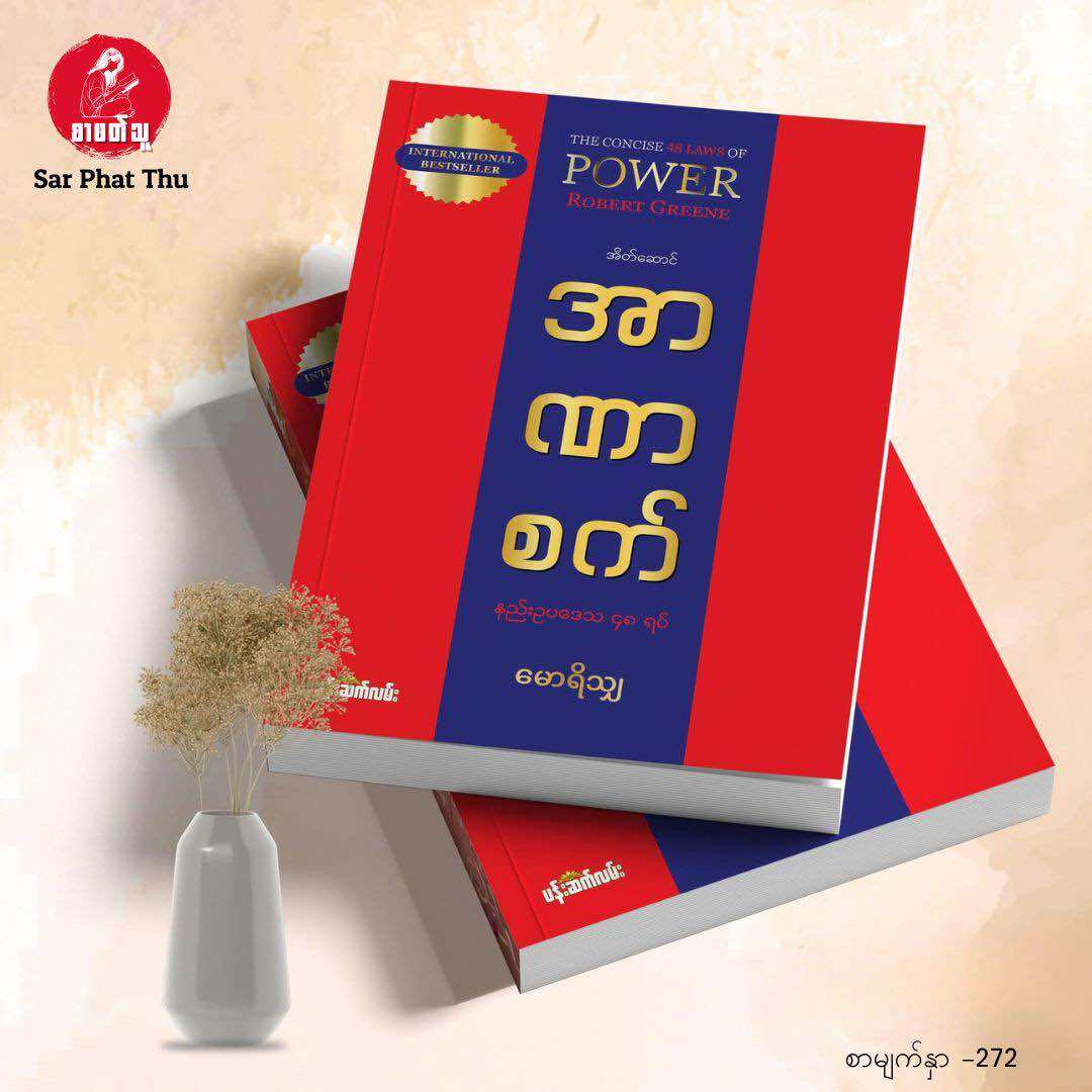 Cover of adf