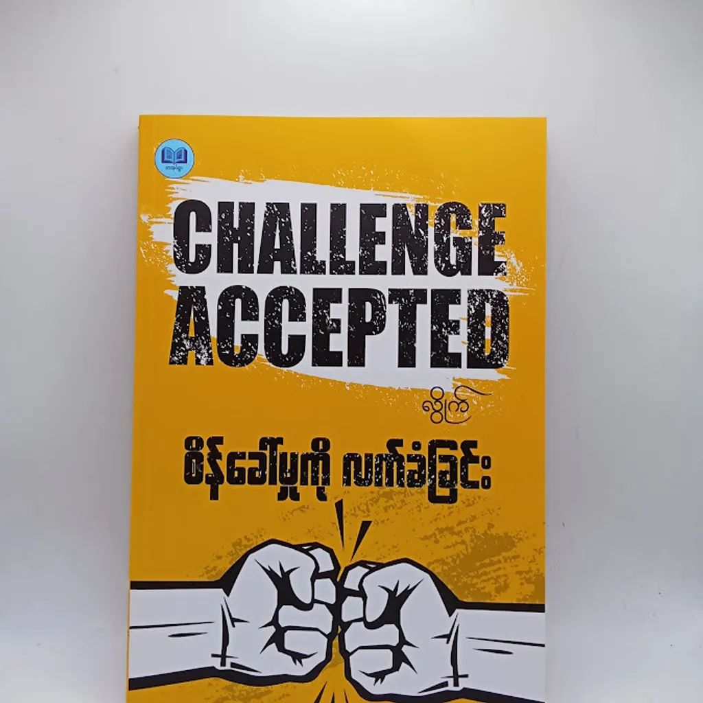 Cover of လူ့သဘော လူနမော