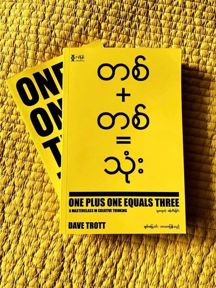 Cover of 1+1=3