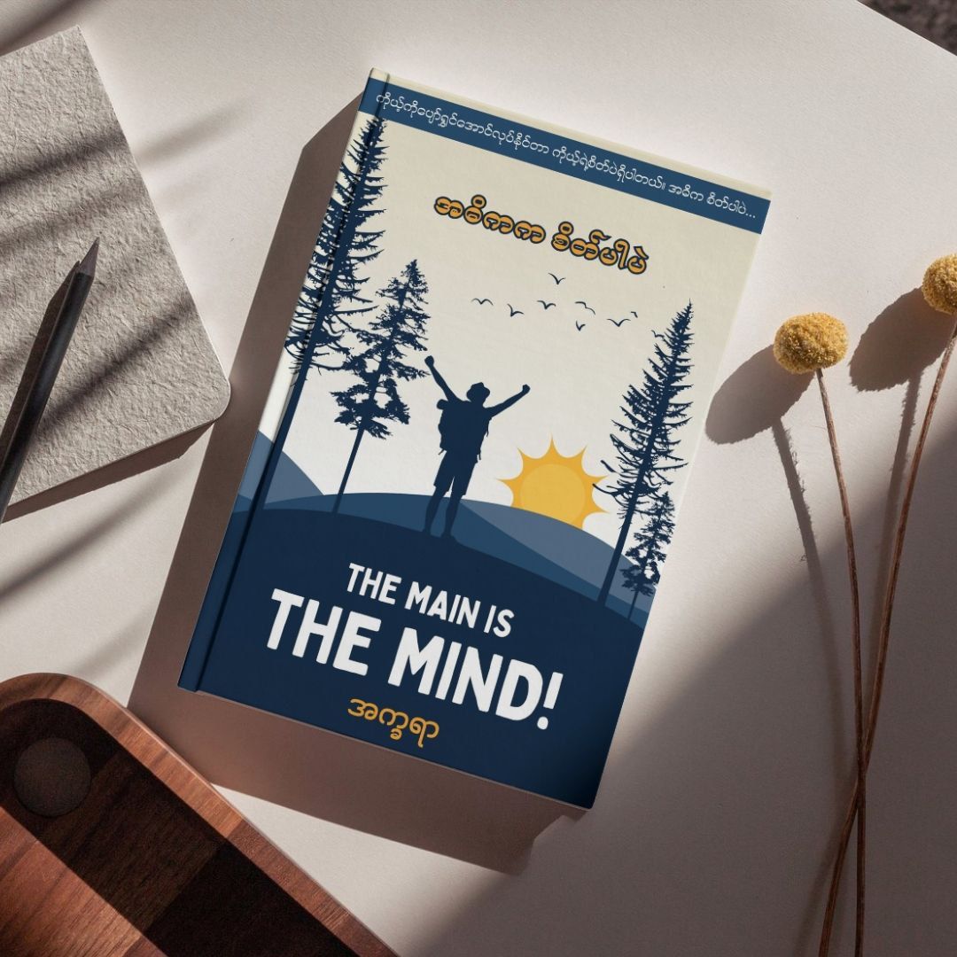 Cover of Book
