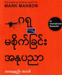 Cover of book