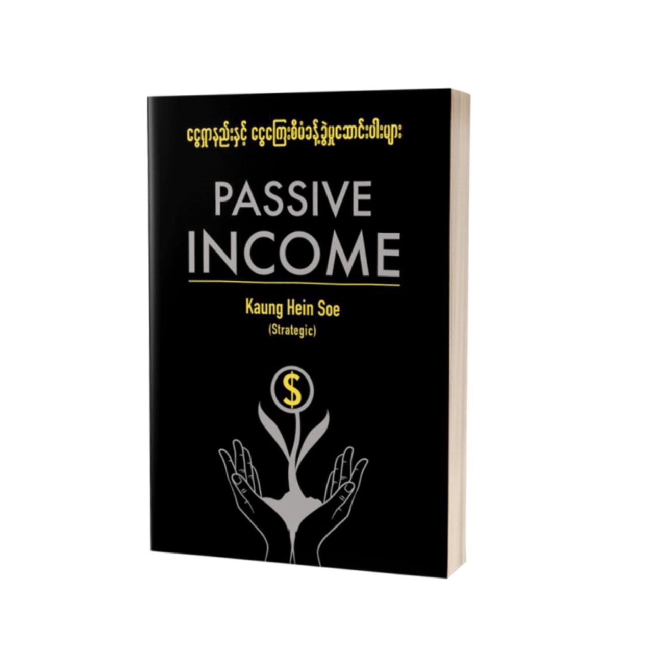 Cover of Passive Income Book